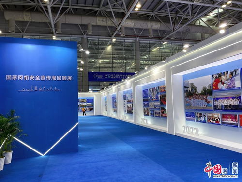 2023年網(wǎng)絡(luò)安全博覽會(huì)在福州舉行 人工智能大模型產(chǎn)品首次亮相