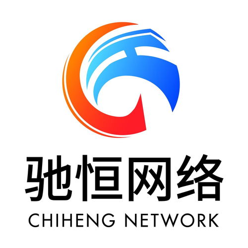 義烏市馳恒網(wǎng)絡科技