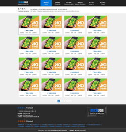 即買(mǎi)易網(wǎng)絡(luò)科技