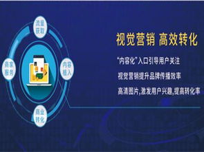 河北優(yōu)質(zhì)圖片推廣代理商盤點(diǎn) 口碑與實(shí)力并存，助力品牌視覺(jué)營(yíng)銷升級(jí)